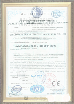 巴彦淖尔手绘地图设计稿示例